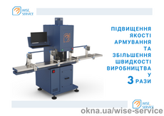 WS 707 Центр фрезеровки под ручку и замок с металлом